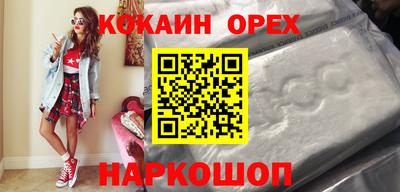 соль ск Заводоуковск