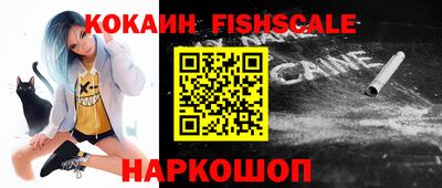 винт Балашиха