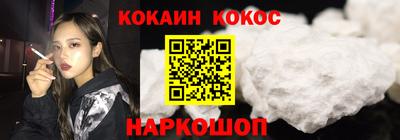 соль ск Заводоуковск