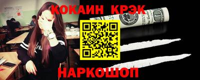 кристаллы Балаково