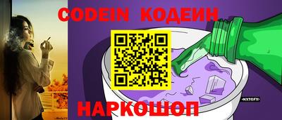 мяу мяу мука Балахна