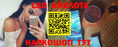 экстази Жуковский