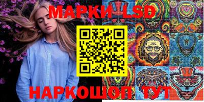 экстази Жуковский