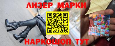 мяу мяу мука Балахна