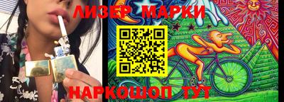 дмт Заволжье