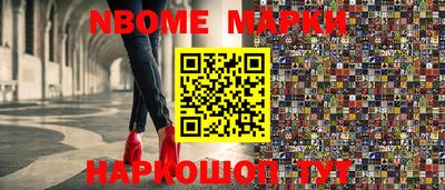 экстази Жуковский