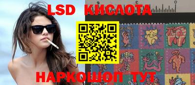 винт Балашиха