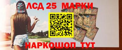 соль ск Заводоуковск