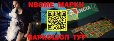 кристаллы Балаково