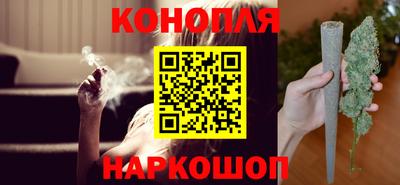 экстази Жуковский
