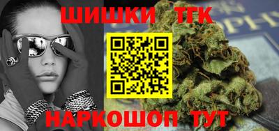 мяу мяу мука Балахна