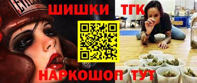 мяу мяу мука Балахна