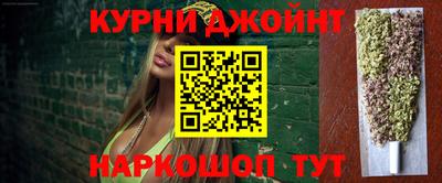 винт Балашиха