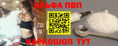 кристаллы Балаково