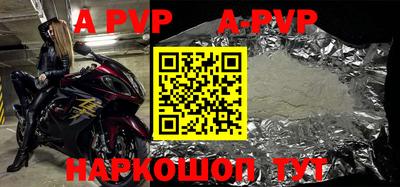 кристаллы Балаково