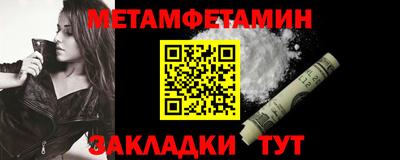 экстази Жуковский