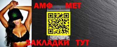 экстази Жуковский