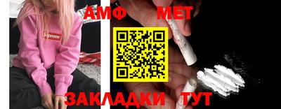 экстази Жуковский
