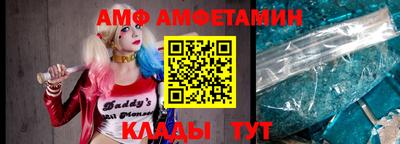 винт Балашиха