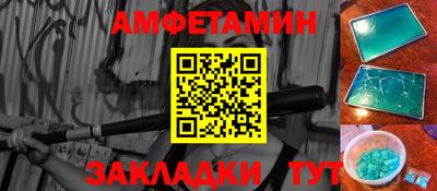соль ск Заводоуковск
