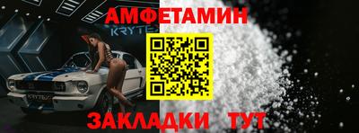 соль ск Заводоуковск