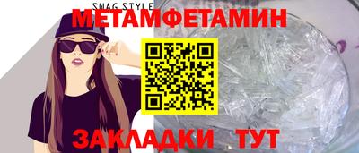 винт Балашиха