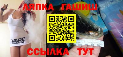 дмт Заволжье