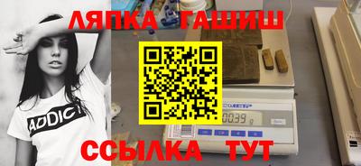 соль ск Заводоуковск