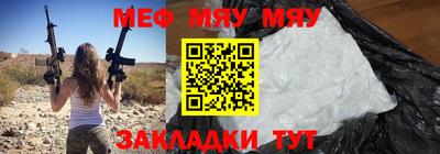 соль ск Заводоуковск