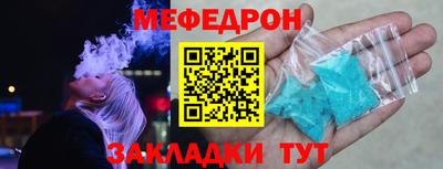 экстази Жуковский