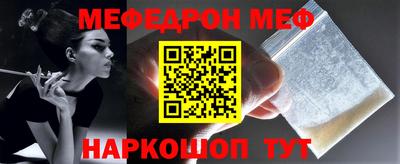 винт Балашиха