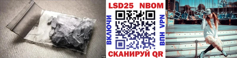 ЛСД экстази кислота  Красноперекопск 