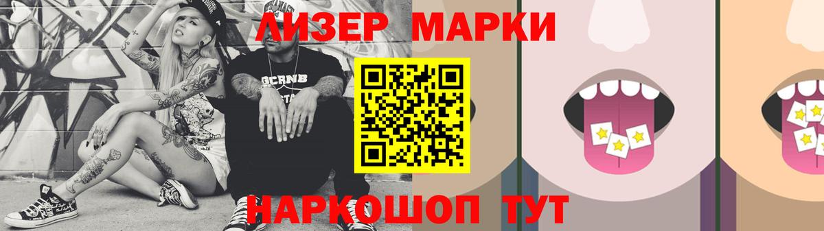 Лсд 25 экстази ecstasy  Вход с VPN  ЛСД экстази ecstasy  Красноперекопск 