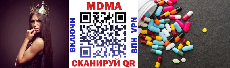 MDMA VHQ  где можно купить наркотик  Красноперекопск 