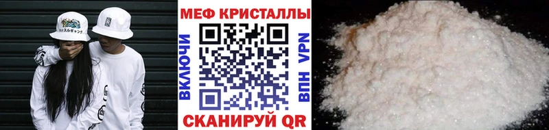 Мефедрон mephedrone  Красноперекопск 