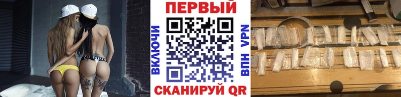 как найти закладки  darknet как зайти  Первитин Methamphetamine  Красноперекопск 