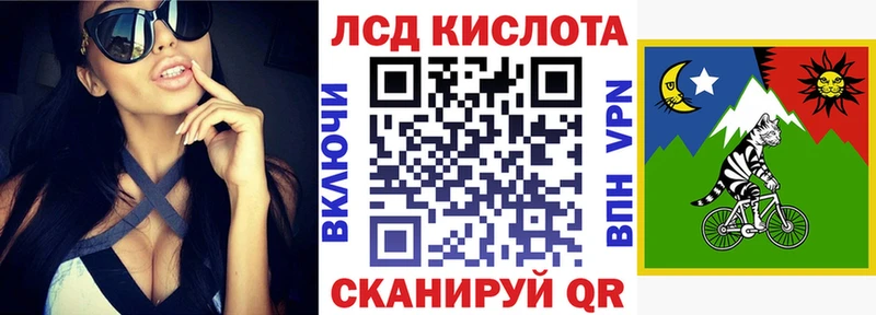 Наркотические марки 1,5мг  Красноперекопск 