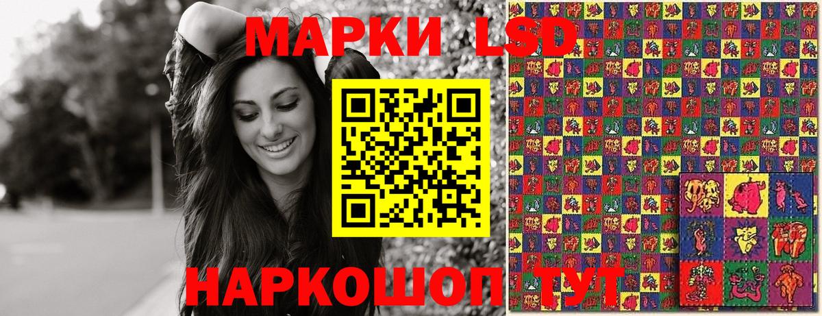 Марки NBOMe  Красноперекопск  Марки NBOMe 1500мкг  Марки NBOMe 1500мкг 