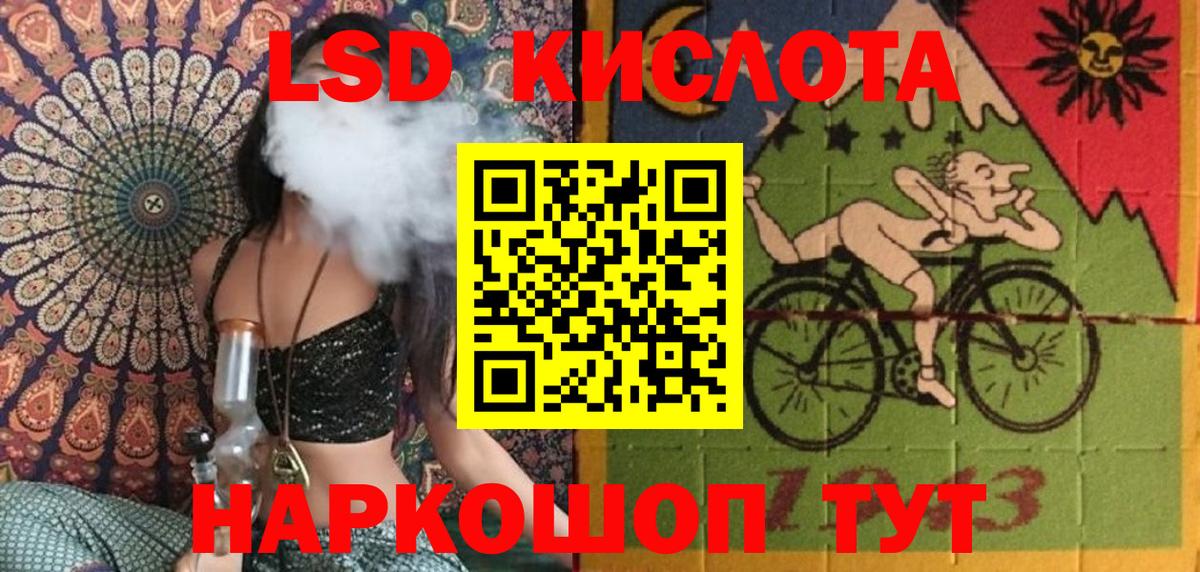 Красноперекопск  Марки NBOMe  Вход с VPN  наркотики  Марки 25I-NBOMe 1,5мг 