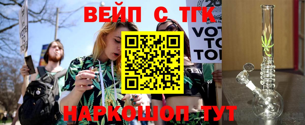 ТГК концентрат Красноперекопск