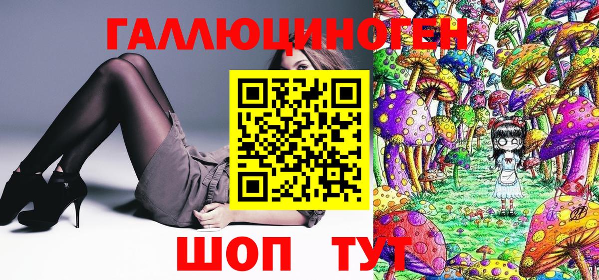 Метамфетамин Красноперекопск