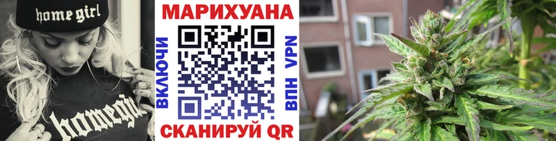Шишки марихуана планчик Красноперекопск