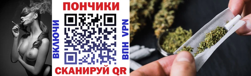 МАРИХУАНА Bruce Banner  Красноперекопск 