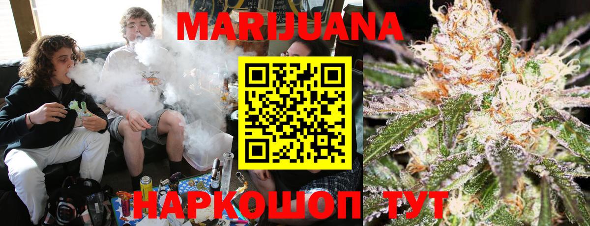 АМФЕТАМИН   COCAIN  Меф   MDMA  Красноперекопск  Вход с VPN  Гашиш 